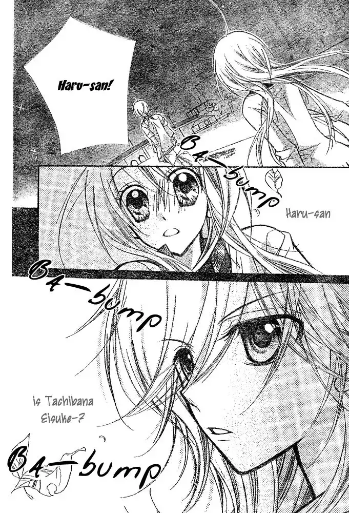 Orange Planet Chapter 21 27